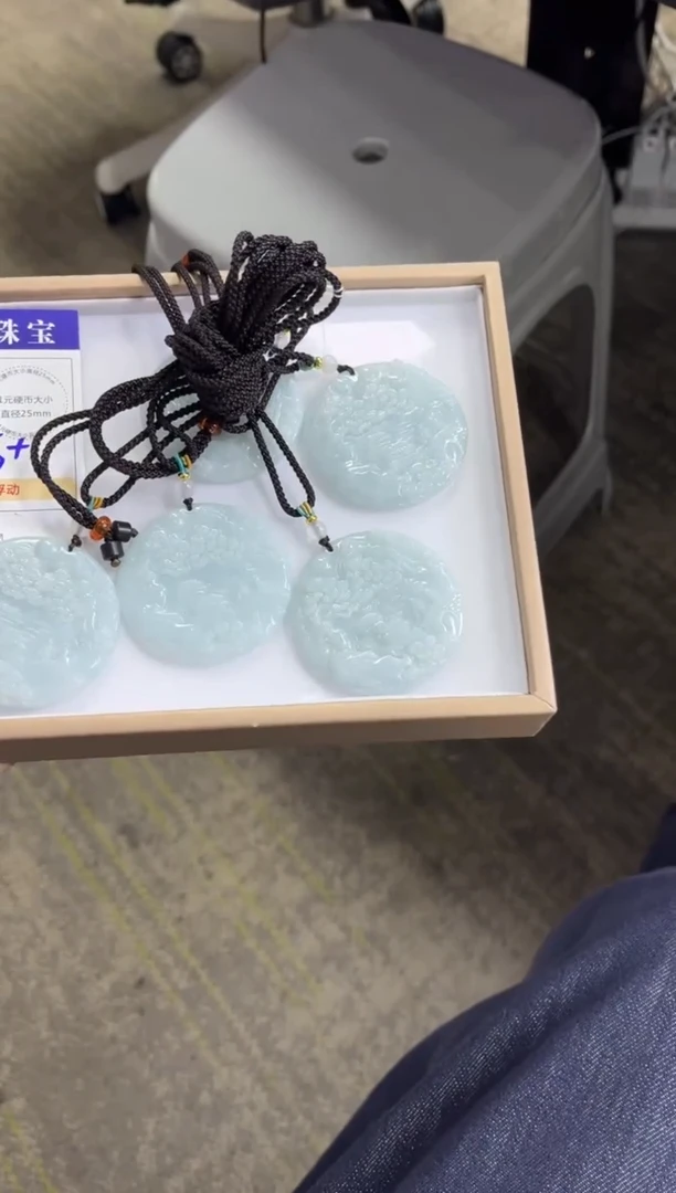 颈饰未镶嵌翡翠B211/多样性发一件/配绳子