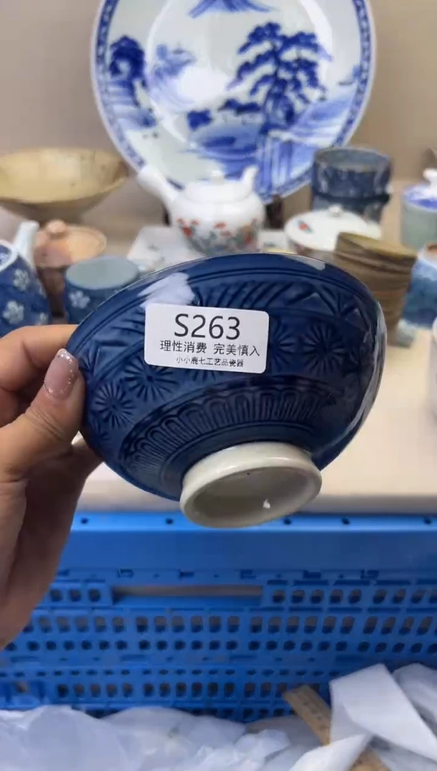 瓷温****司263SSSSSSSSSSSS