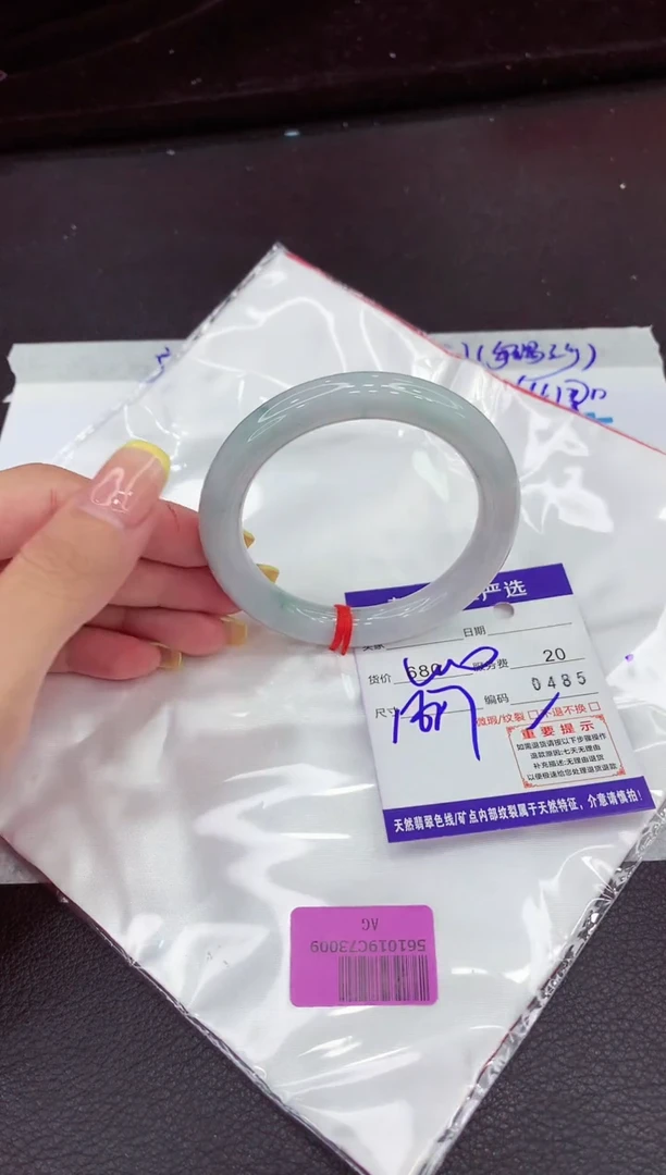 翡翠手镯未镶嵌1111111111111