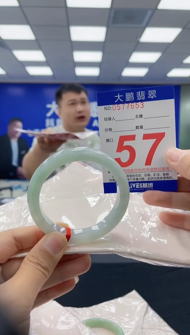 未镶嵌手镯翡翠AAAAAAAAAA