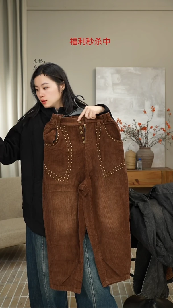 咖色铆钉灯芯绒裤 6818