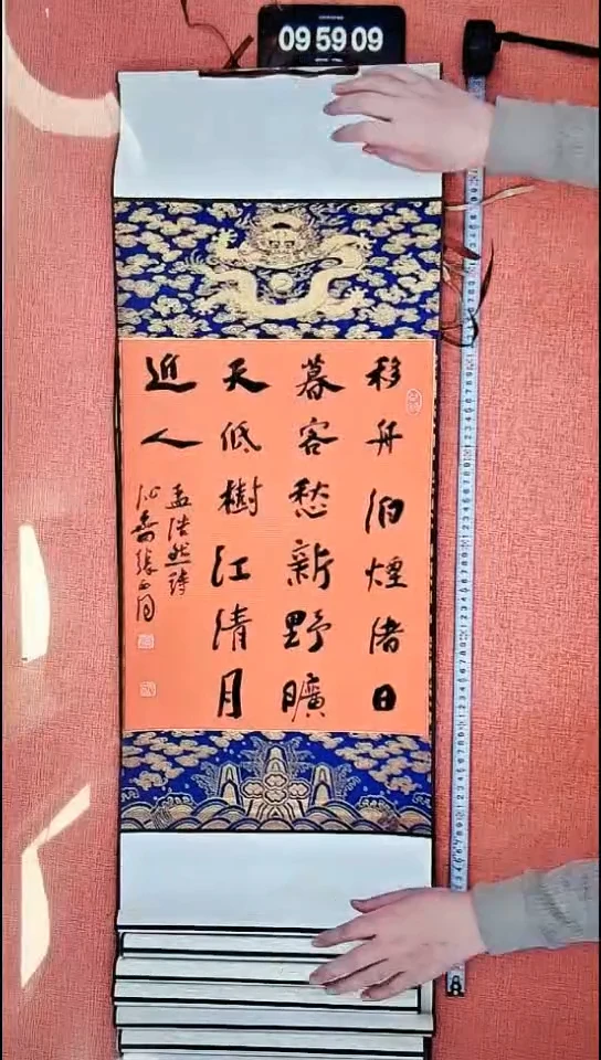 书法16    高老师书法作品