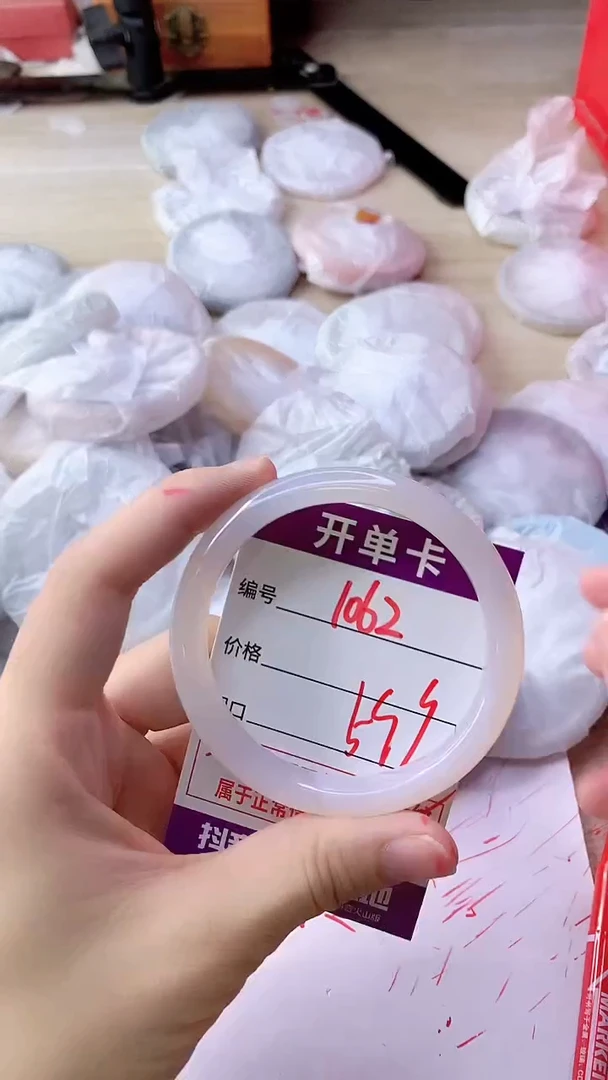 手镯玛瑙/玉髓未镶嵌1062