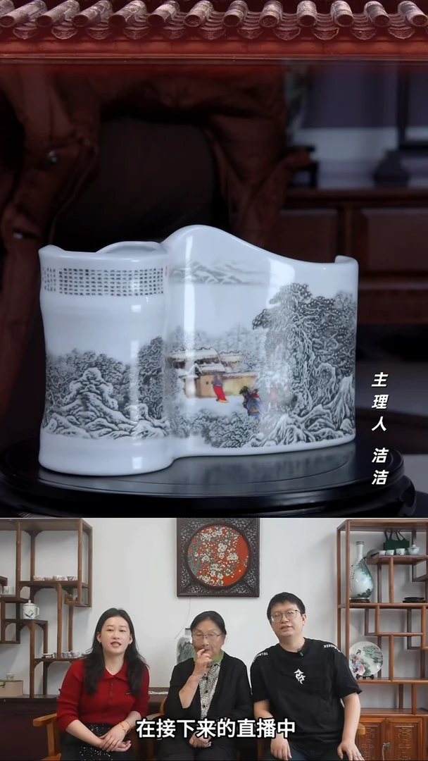 瓷片景德镇陶瓷三顾茅庐双青瓶