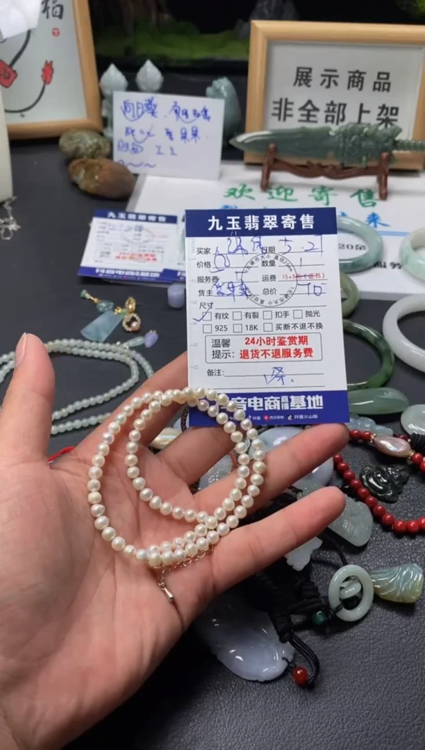 淡水珍珠手串未镶嵌买