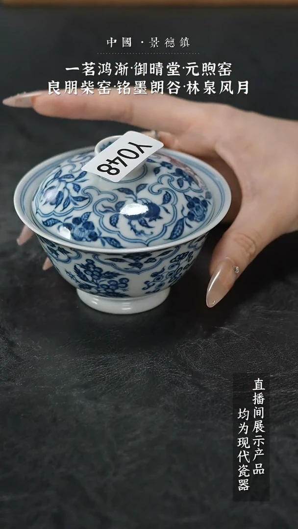 瓷片Y048家庭瓷器日用摆件