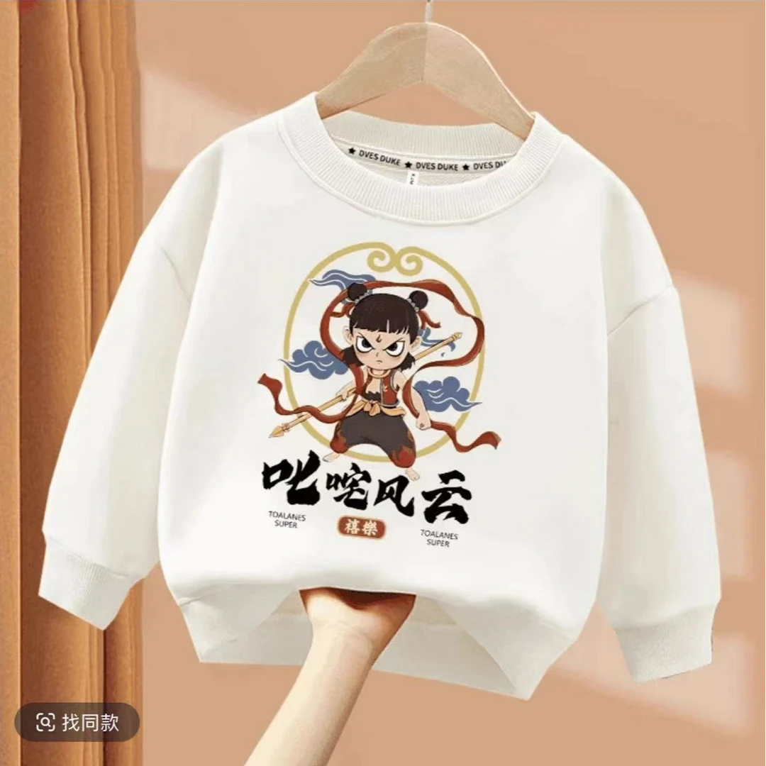 儿童卫衣卡通哪吒2025新款男童女童春款休闲百搭打底长袖春秋洋气