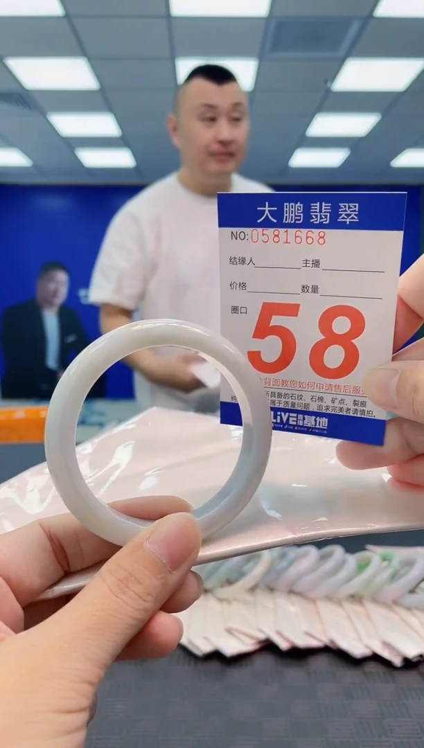 翡翠手镯未镶嵌AAAAAAAAAA