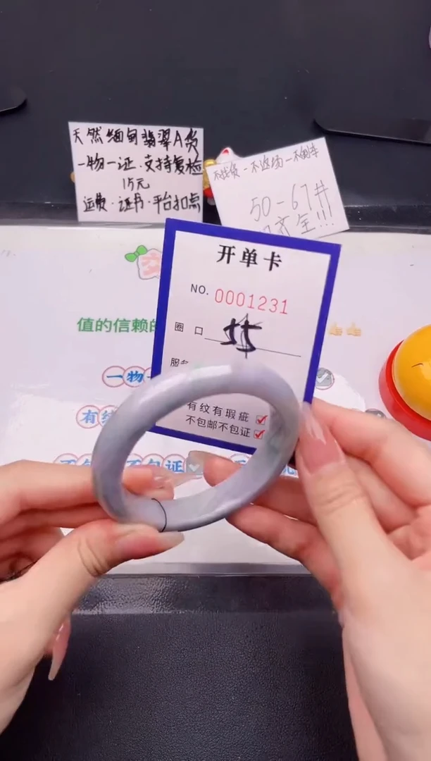 未镶嵌手镯翡翠翡翠手镯未镶嵌