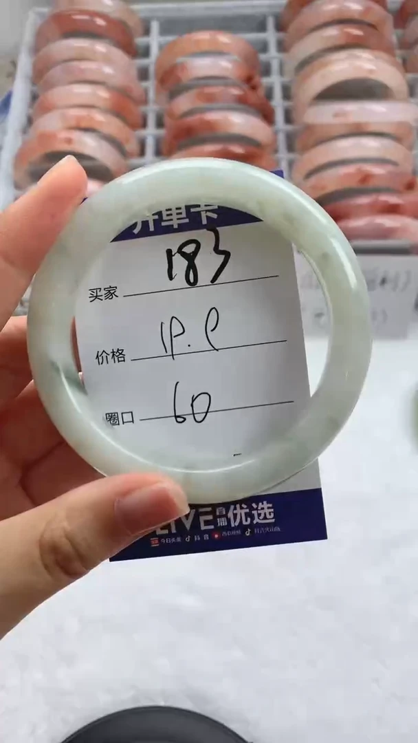 未镶嵌手镯石英质玉183（福利款 包邮 无运费险）