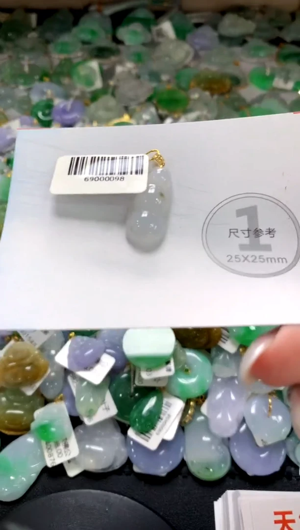 颈饰未镶嵌翡翠1111111111111111