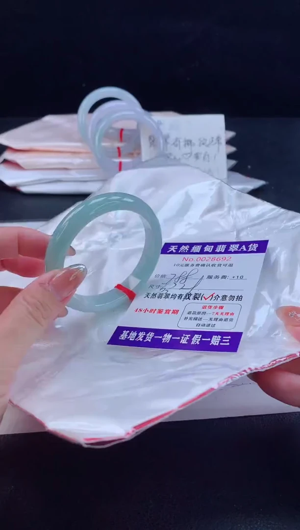 翡翠手镯未镶嵌梦****5翡翠手镯   完美者勿拍