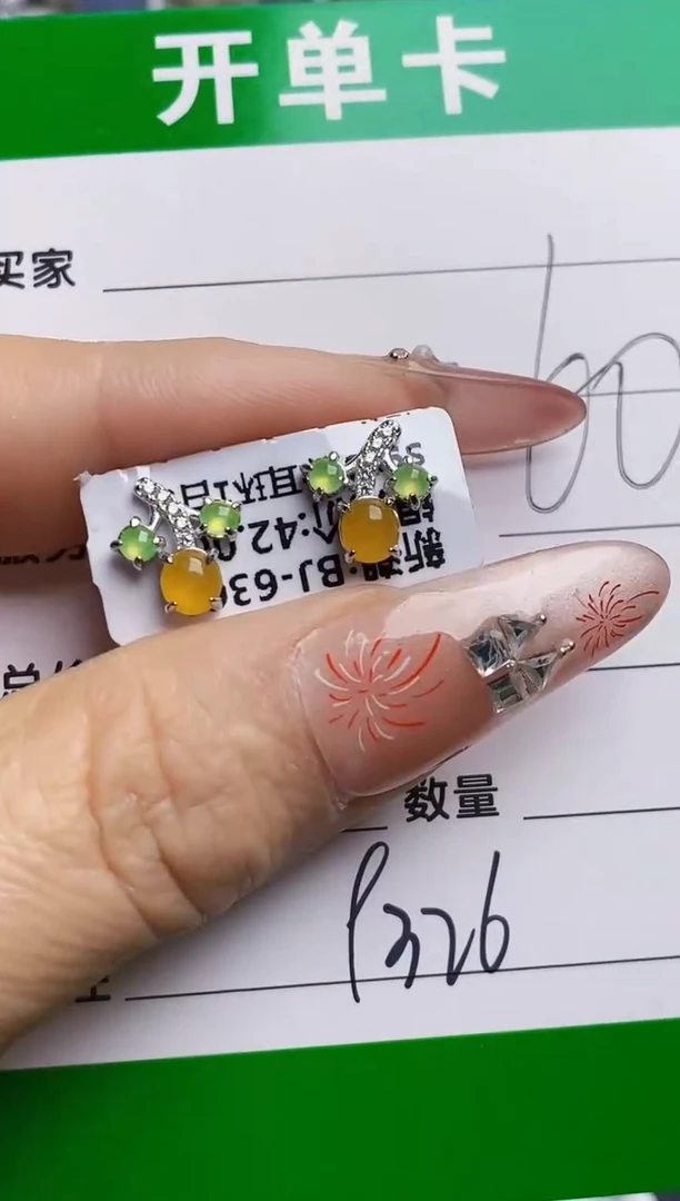 银S925镶嵌戒指翡翠9326