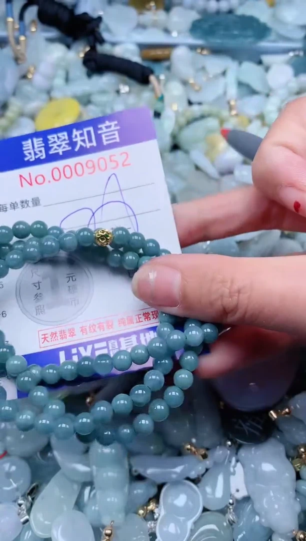 【闪购商品】翡翠吊坠(不含链)未镶嵌9052