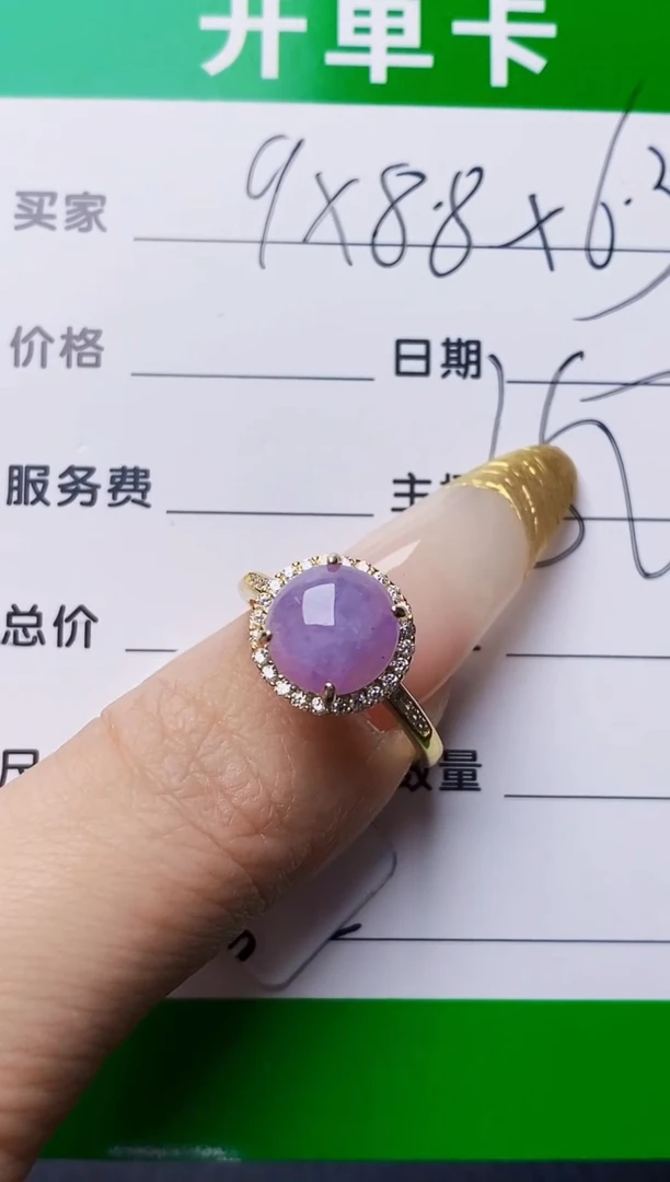 银S925镶嵌戒指翡翠3802