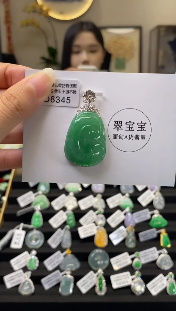 颈饰18K金镶嵌翡翠D8345 如意 含运营费
