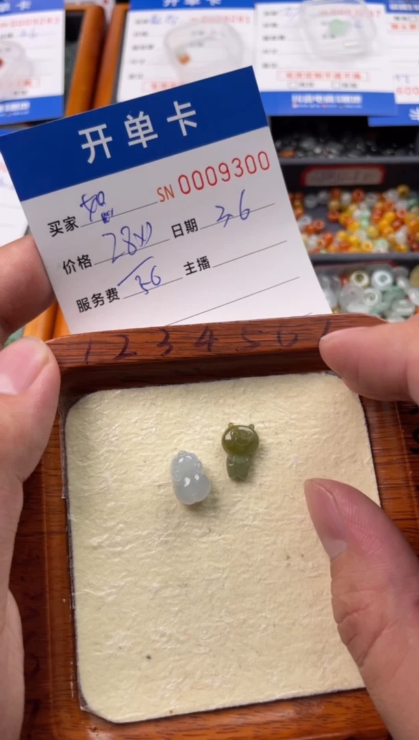 【闪购商品】翡翠颈饰未镶嵌00009300