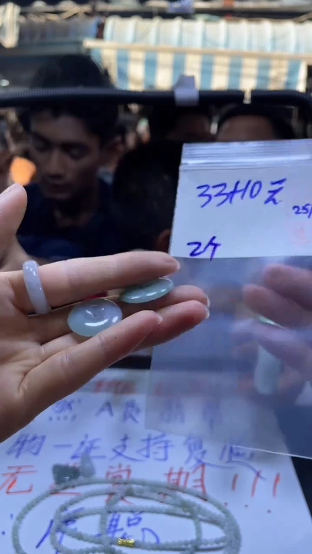 【闪购商品】定制翡翠未镶嵌全26#33元多样性发货毛货需精抛光