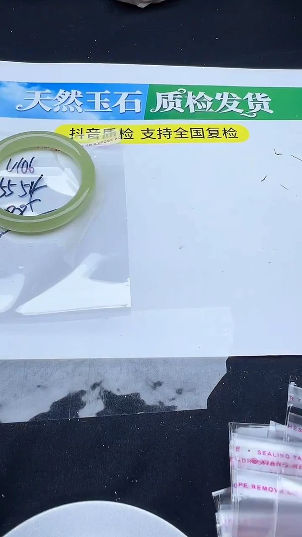 未镶嵌手镯石英质玉圈口 55 54