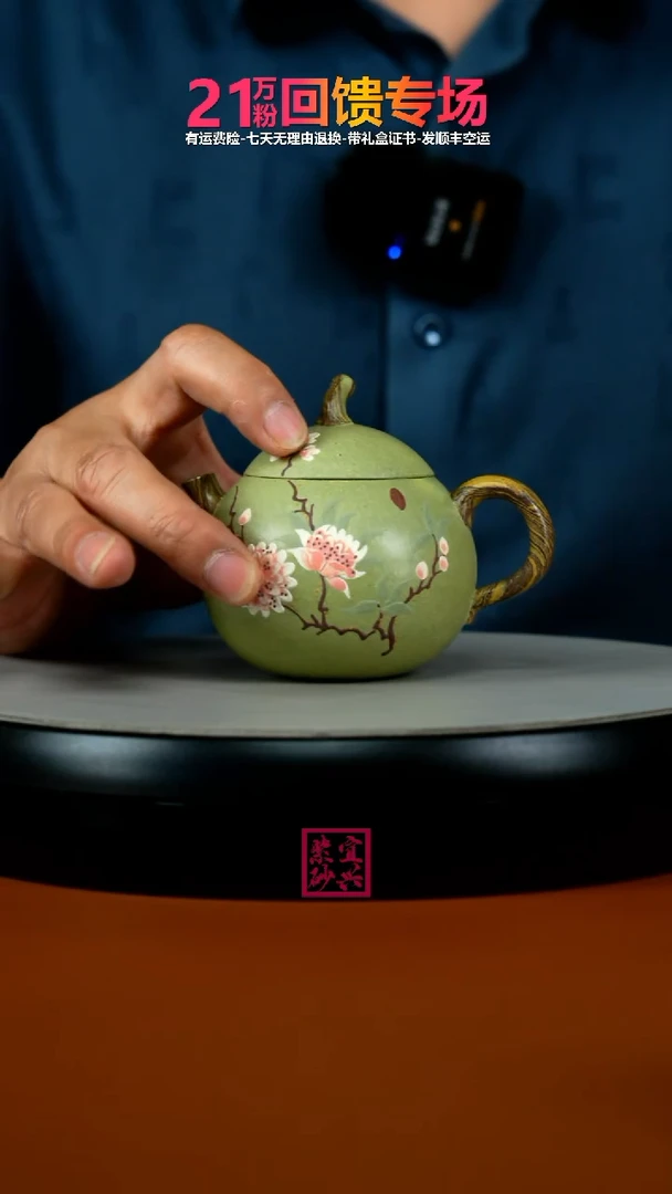 茶壶紫砂绞泥豆青砂泥绘小茄瓜170CC