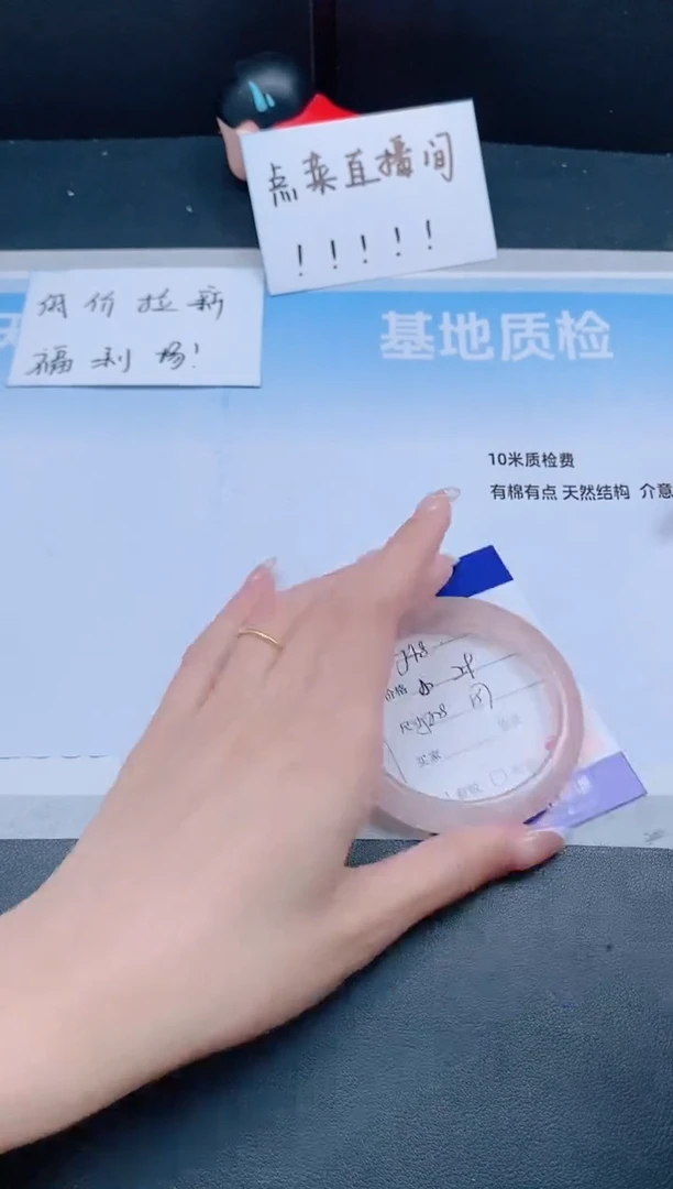未镶嵌手镯石英质玉27J48-56