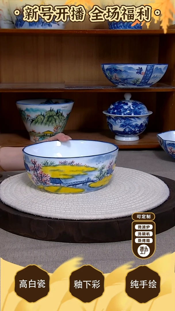 盘【陶源造】景德镇手绘釉下彩陶瓷餐具
