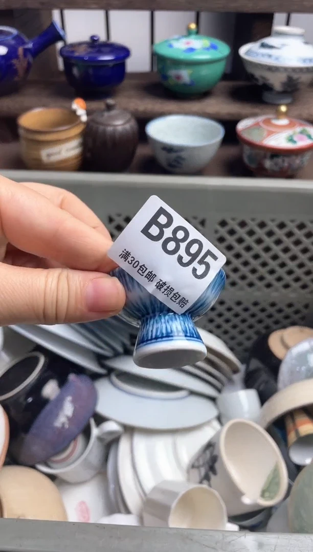 瓷片凡**升瓷片瓷片瓷片瓷片