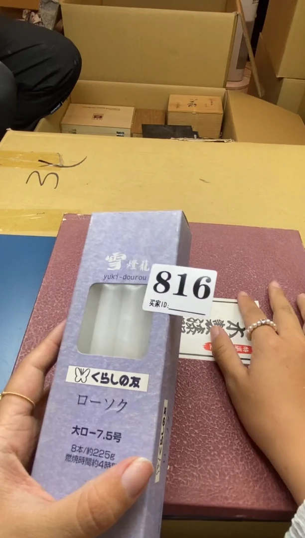 沉*瓷器瓷器瓷器瓷器
