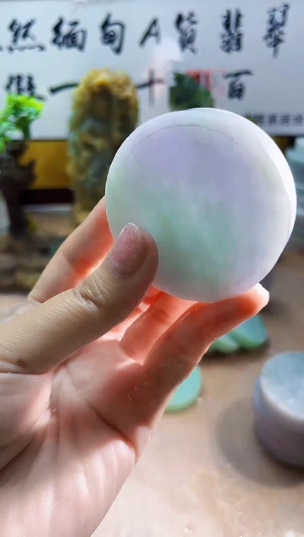 未镶嵌挂件翡翠A货砚曹950