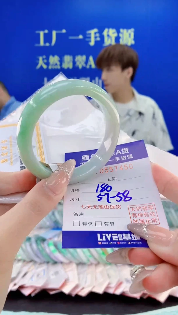 翡翠手镯未镶嵌50天然翡翠A货