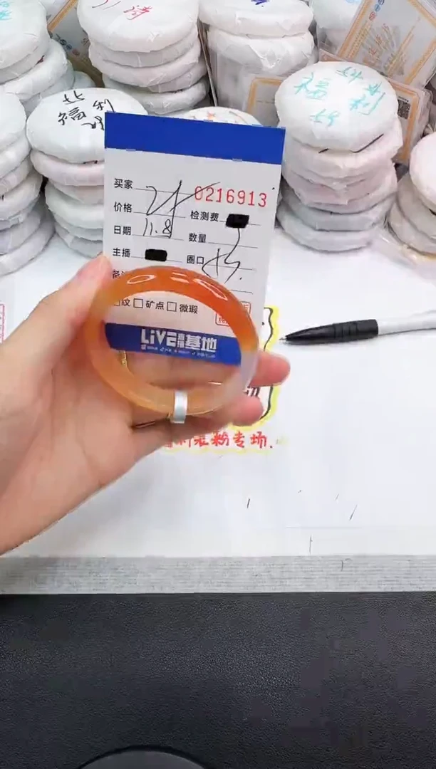 手镯玛瑙/玉髓未镶嵌6913