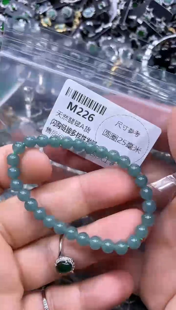 【闪购商品】翡翠颈饰未镶嵌M226手串