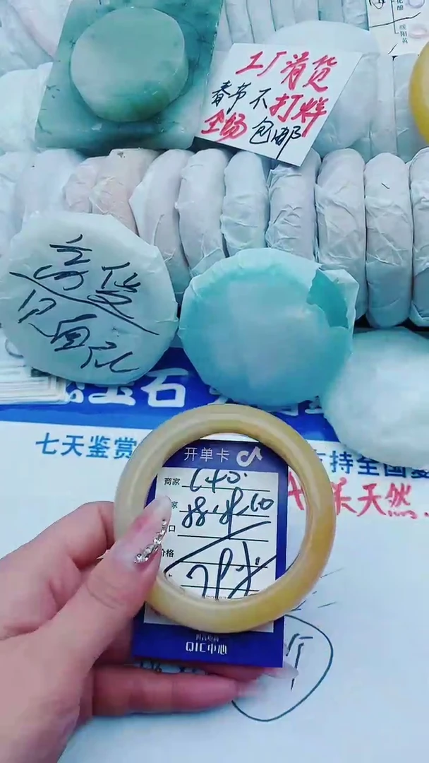 【闪购商品】石英质玉手镯未镶嵌C40+58-59