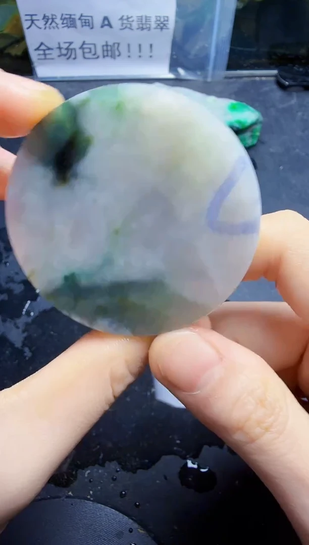 未镶嵌挂件翡翠天然翡翠041