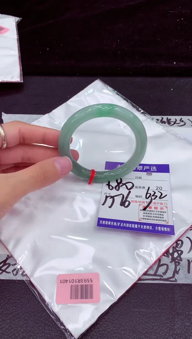 未镶嵌手镯翡翠1111111111