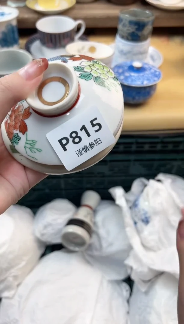 瓷片夕*红 815