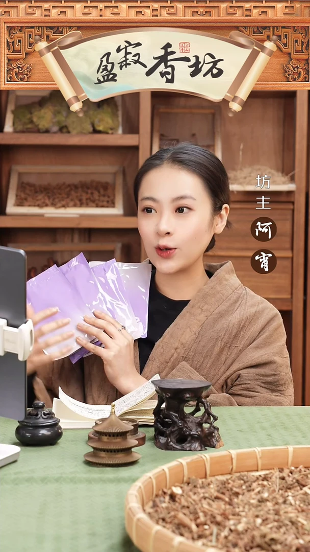 合香芒袋开播福利活动