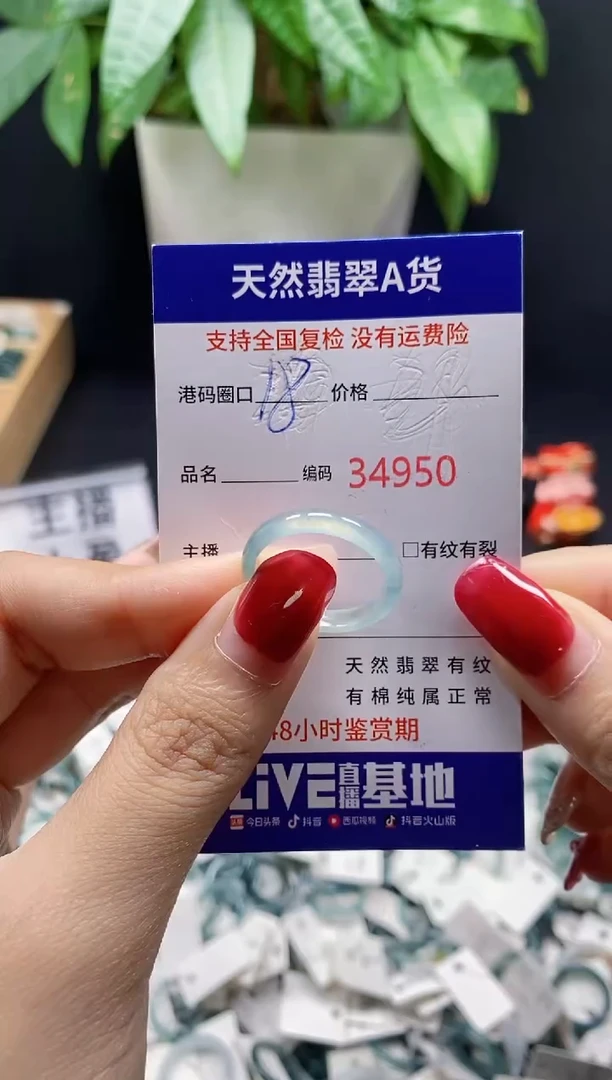 翡翠戒指未镶嵌天然翡翠戒圈4950