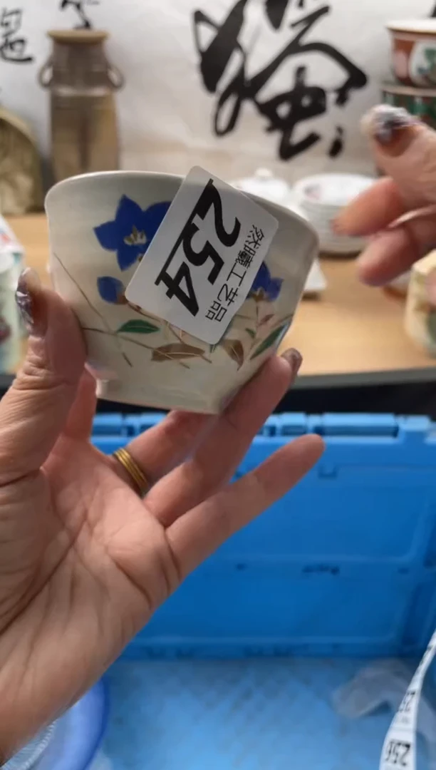 【闪购商品】瓷片254然曦海外工艺品18包邮