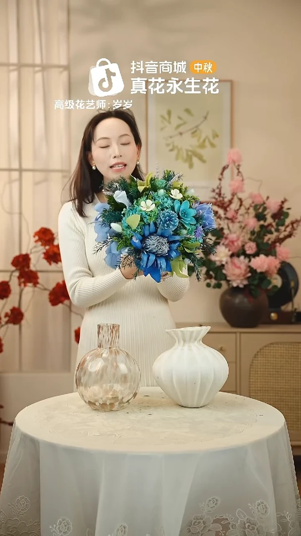 ：        单花束