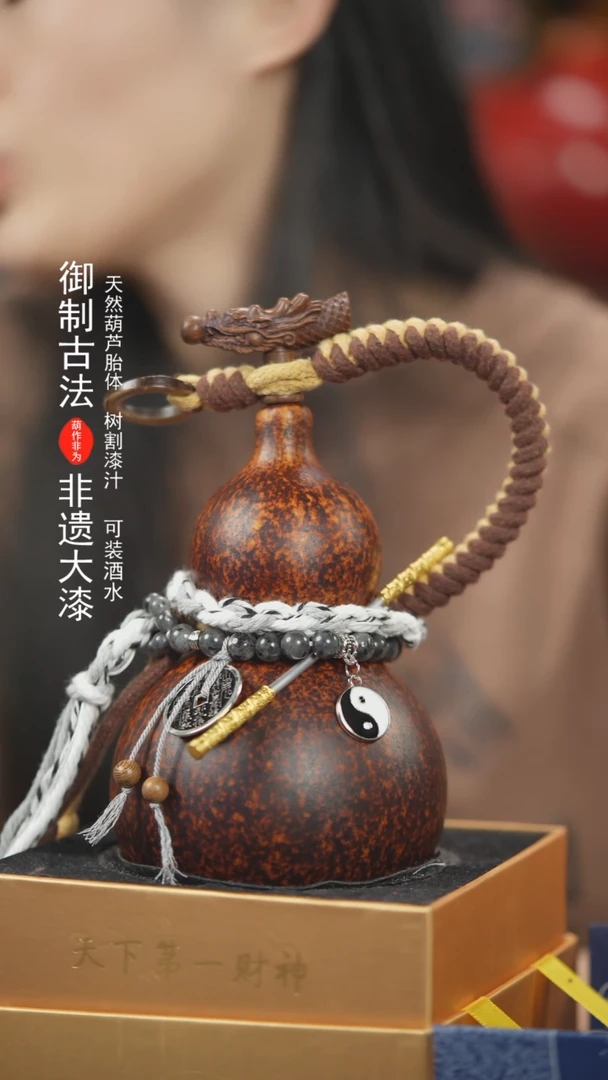 【闪购商品】486号400ml左右非遗漆器酒葫芦