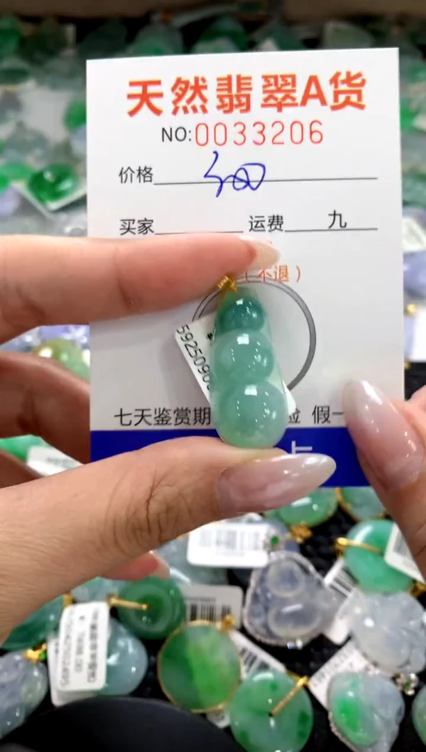 颈饰18K金镶嵌翡翠1