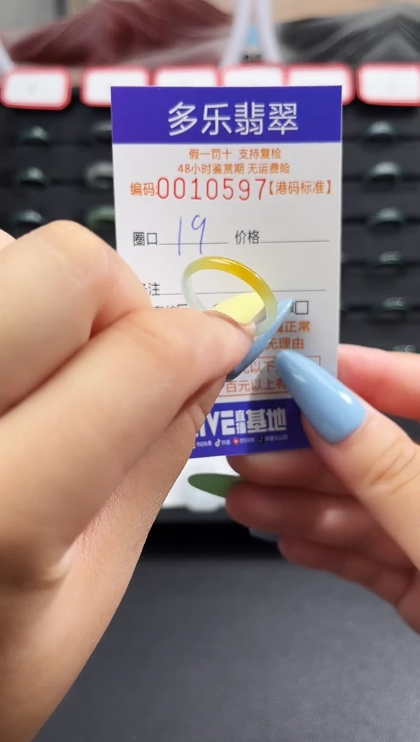 未镶嵌戒圈翡翠天然A货翡翠戒圈
