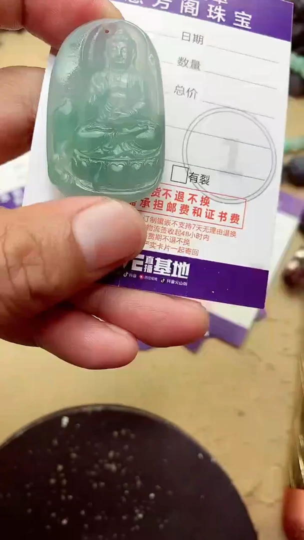 定制翡翠未镶嵌翡翠1