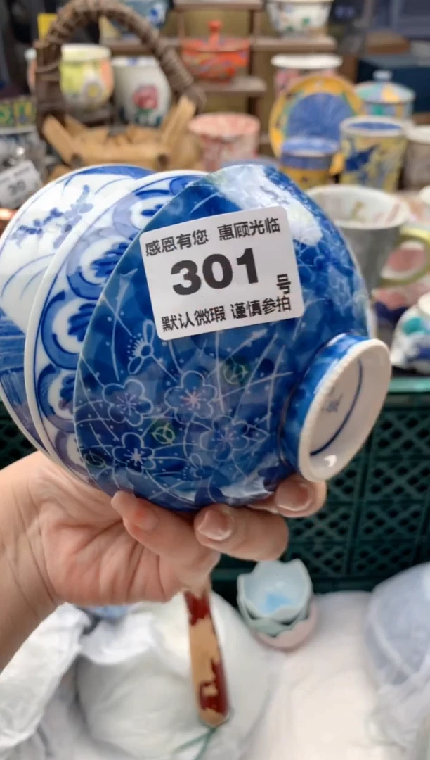 瓷片西****司301号九姑娘工艺品瓷器