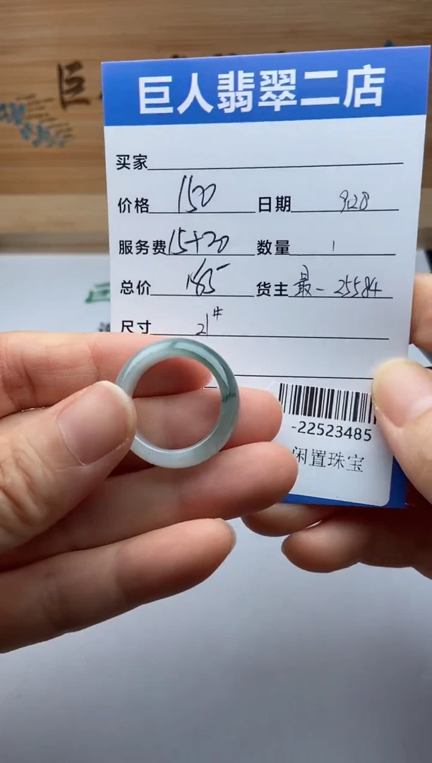 颈饰未镶嵌翡翠戒指多人-22523485