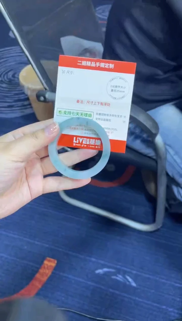 未镶嵌手镯定制翡翠L****y定制手镯XC/DZS1