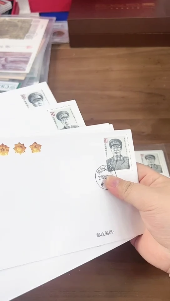 大将  首日封   6枚