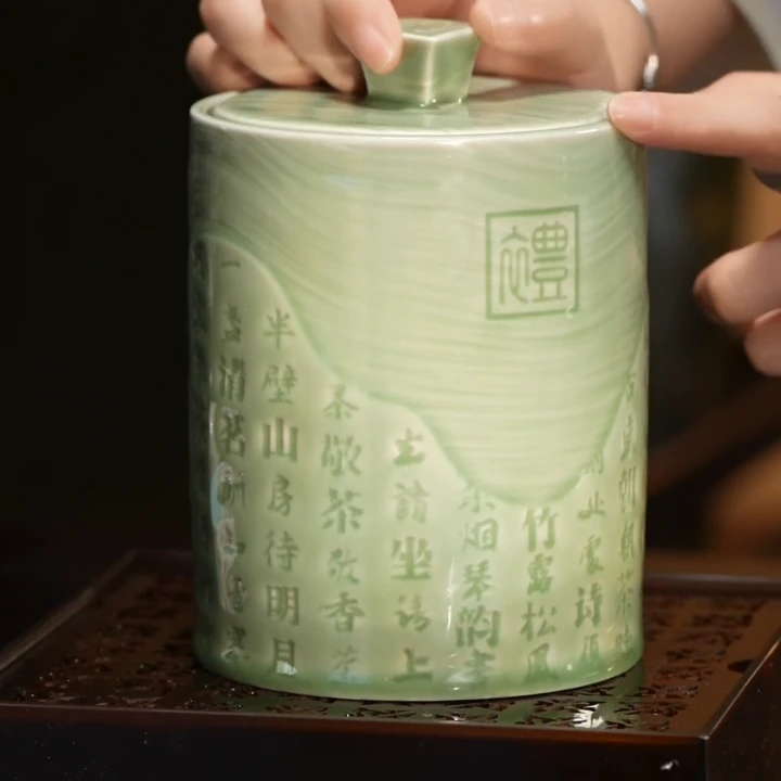 H春意盎然茶叶罐