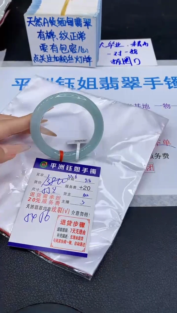 未镶嵌手镯翡翠111111